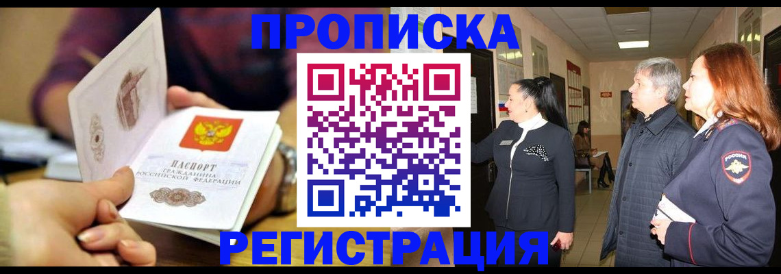 регистрация для школы в Шлиссельбурге