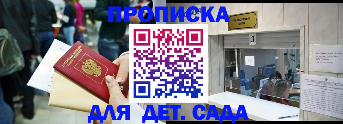 регистрация в Шлиссельбурге