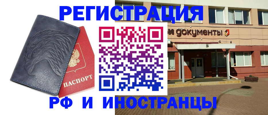 временная регистрация госуслуги в Шлиссельбурге